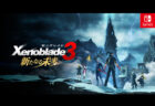 Xenoblade3 新たなる未来